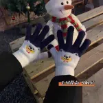 Adorable Dog Woolen Gloves